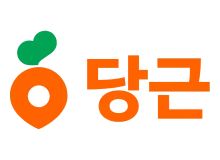 당근